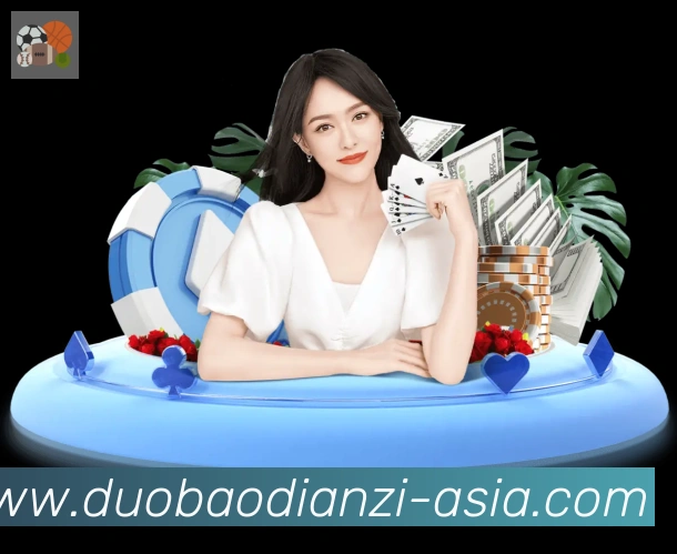 JDB夺宝电子平台生态图